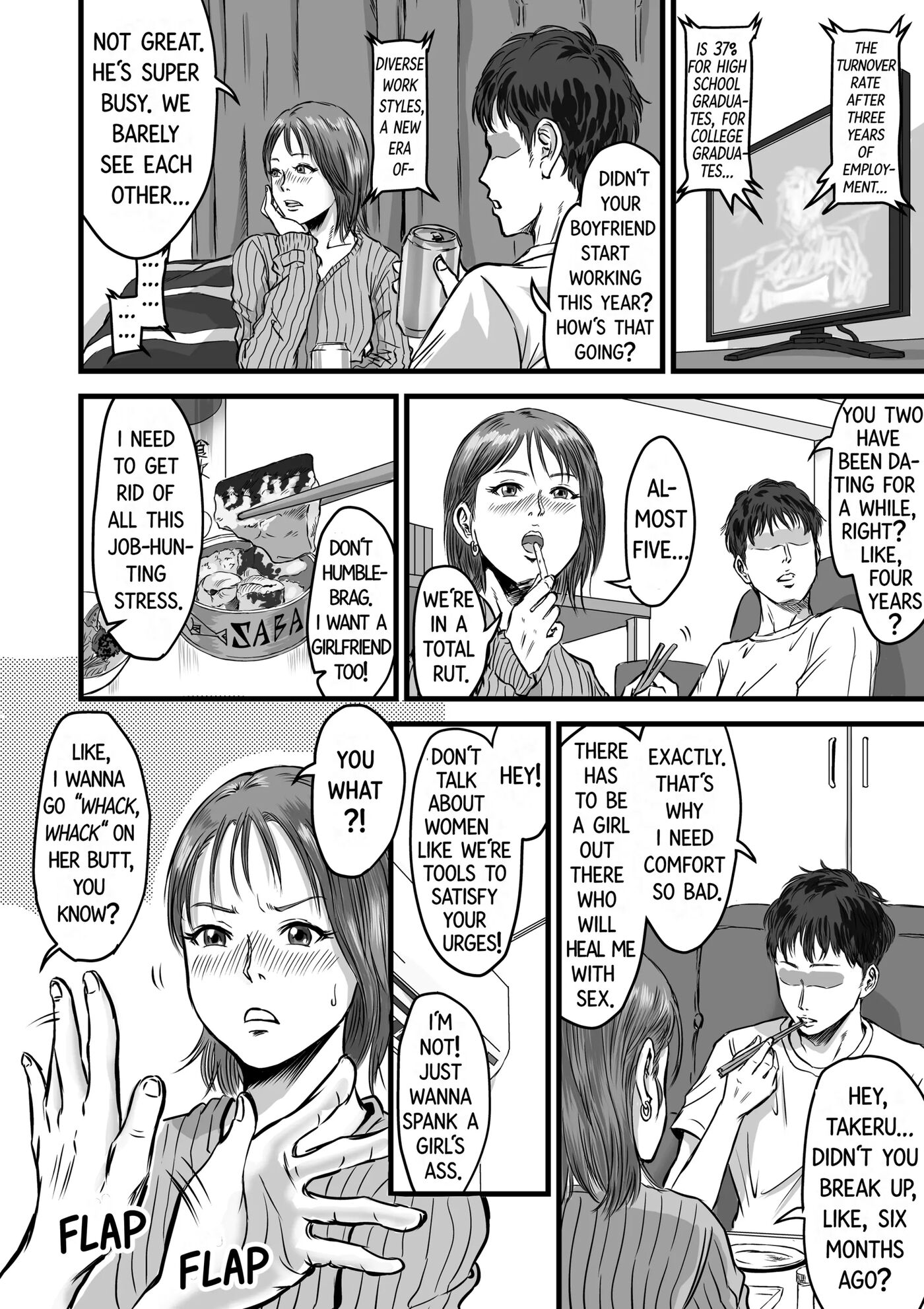 My Friend Confessed To Cheating Chapter 1000 Page 4